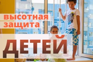 Защита от выпадения