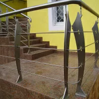 Следующий