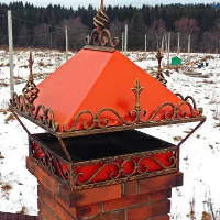 Следующий
