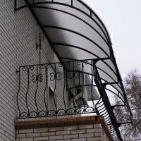Следующий