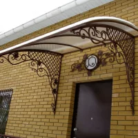 Следующий