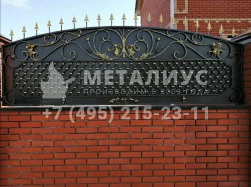 Кованый забор ZK8 в Москве и Московской области
