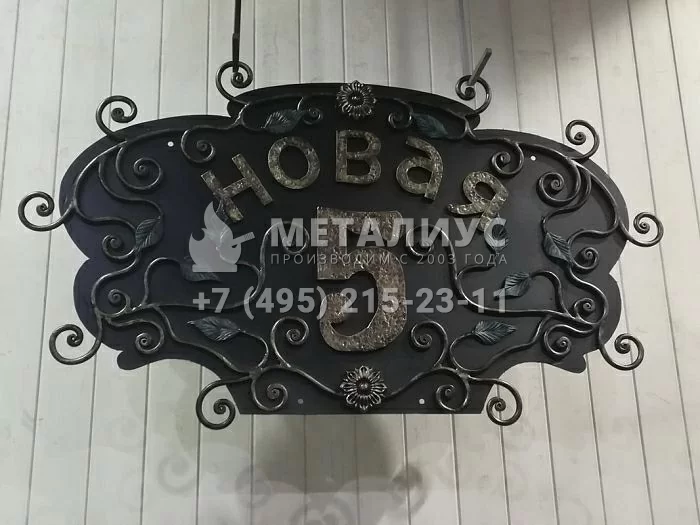 Разные изделия