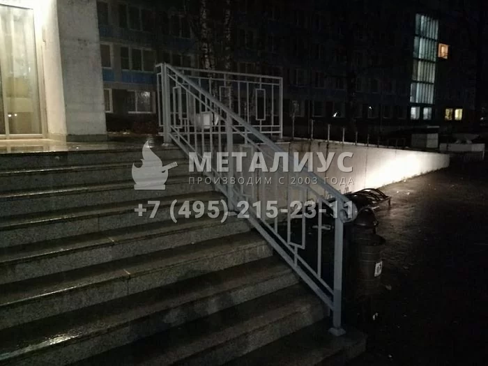 Работа №2409. Дубна, перила у ресторана