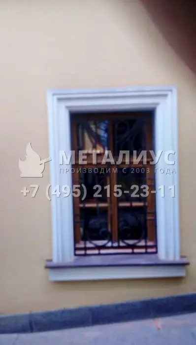 Работа 703 Красивые решетки на ул Знаменка