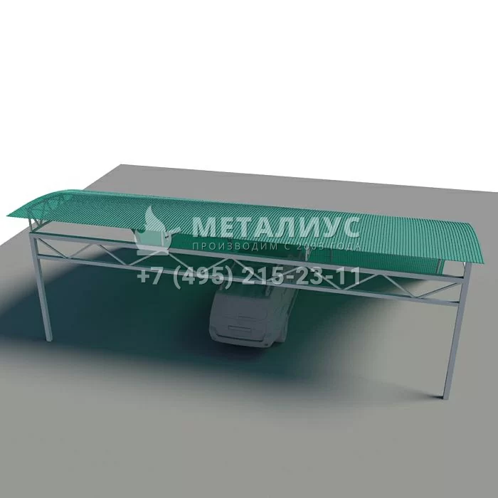 Арочный навес