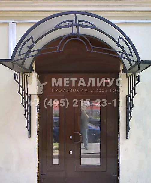 Работа 853. Кованый козырёк на м.Бауманская