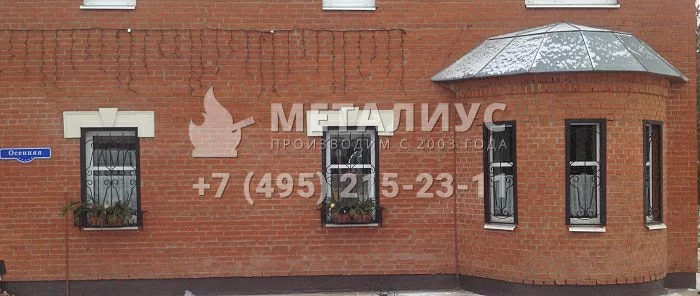 Работа 3423. Дутые кованые решетки, Нахабино